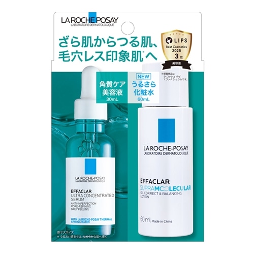 LA ROCHE-POSAY ラロッシュポゼ エファクラ セラム キット(コフレ
