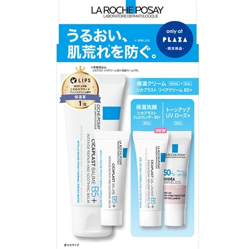 LA ROCHE-POSAY ラロッシュポゼ シカプラストリペアクリーム B5＋