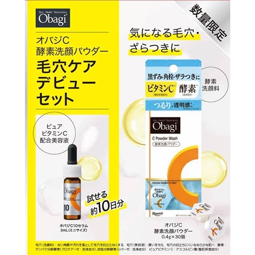 洗顔料の商品一覧 | プラザオンラインストア