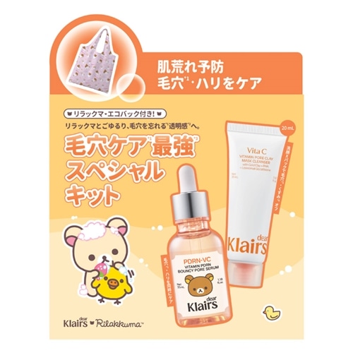 ラフィス スキンケア 洗顔ジェル、洗顔料、化粧水、ジェルクリーム、4
