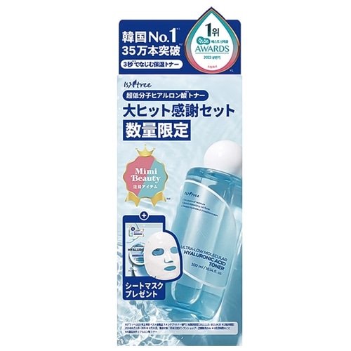 イズエンツリーヒアルロン酸トナー アミノ酸浸透水Torriden AESTURA イズエンツリー 超低分子 ヒアルロン酸 トナー(化粧水): 通常| プラザ