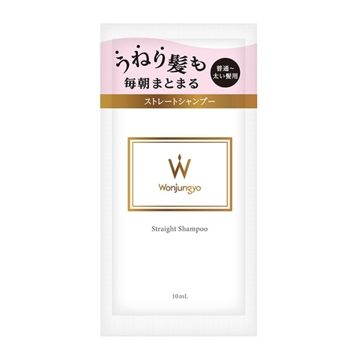 Wonjungyo ウォンジョンヨ ストレートシャンプー 太い髪用 パウチ