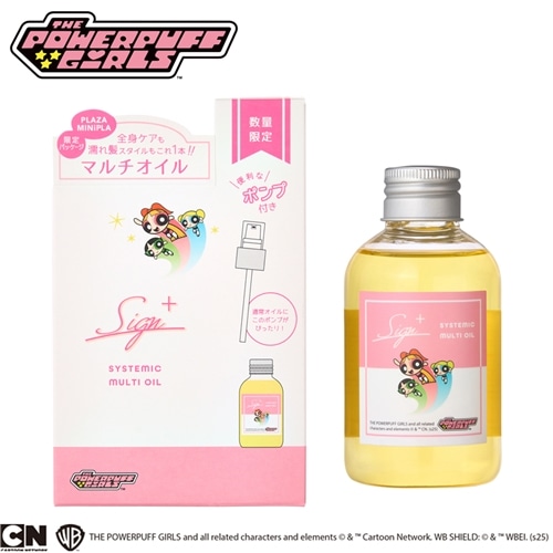 ボディケアの商品一覧 | プラザオンラインストア