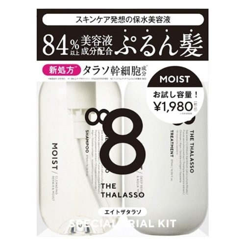 新品未使用☆ヨサプラチネストローション4本定価26620円→18999円 新品未使用☆ヨサプラチネストローション4本定価26620円→18999円
