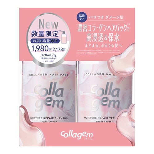 collagem コラジェム トライアルヘアケアセット モイスチャーリペア