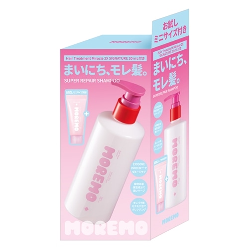 MOREMO モレモ スーパーリペアシャンプー ミニトリートメントセット