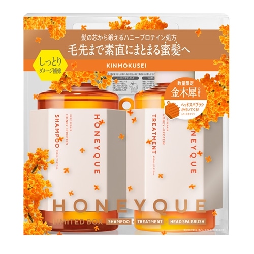 ハニーフラットページです＊ HONEYQUE ハニーク ディープリペア ヘッドスパブラシ付き 限定