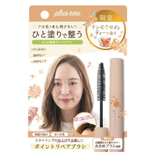 Rie様リクエスト おまとめセット rin rin様 リクエスト 2点 まとめ商品 - メルカリ