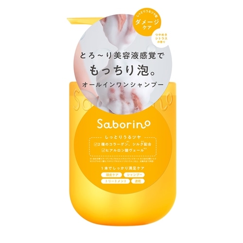 オールインワンの商品一覧| プラザオンラインストア