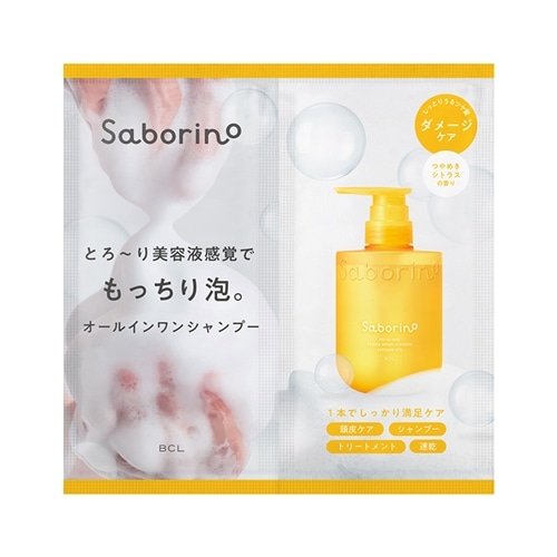 オールインワンの商品一覧| プラザオンラインストア