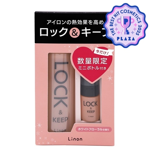 【最終値下げ・バラ売り可】Linon ロックオイル 5本セット Linon リノン ロックオイル うるツヤセット(ロックオイルうる
