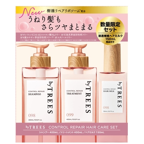 キュアフォルテ♥️スタイリングミスト 150ml×3本セット キュアフォルテ 髪と頭皮の老舗サロン開発 ヘアスタイルをキープ