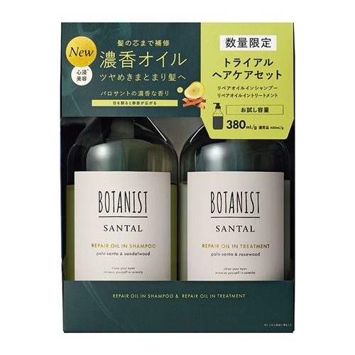 トライアルセット・サンプル necomati トライアルセット・サンプル necomati トライアルセット（お一