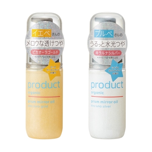 DECORTÉ Q 美容液 シルバー ボトル　付け替え用 コスメデコルテ最高級「AQ」25年秋ヘアケア、“塗る美容液”うるおい艶