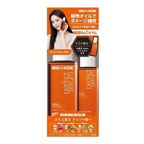 ミジャンセン オリジナルセラムミニセット(ヘアケア): 通常| プラザ