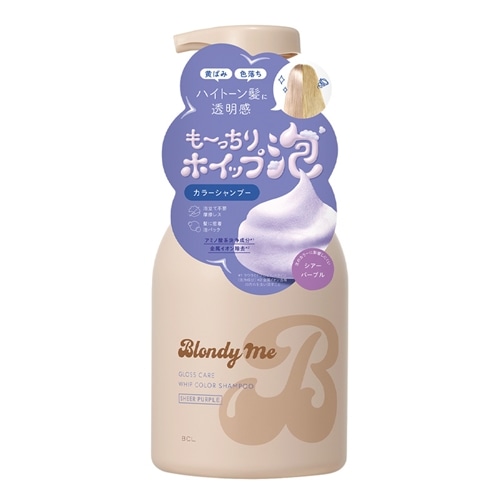 ブロンディーミー カラー泡シャンプー シアーパープル