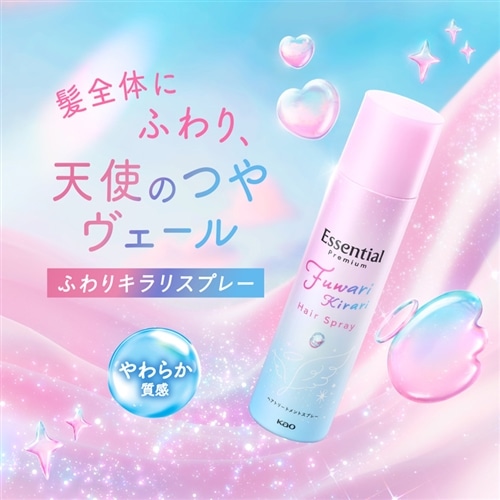 Essential エッセンシャル ふわりキラリスプレー