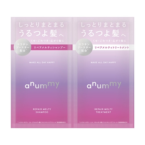 アニミュー14g 3袋 anummy｜伸ばすを楽しむダメージヘアケアブランド 「アニュミー」