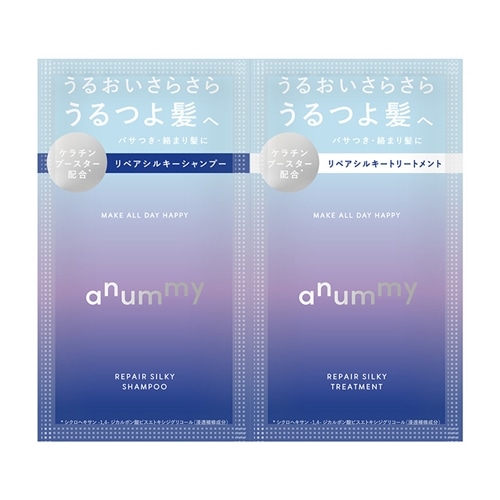 anummy アニュミー リペアシルキー パウチ(ヘアケア): 通常| プラザ