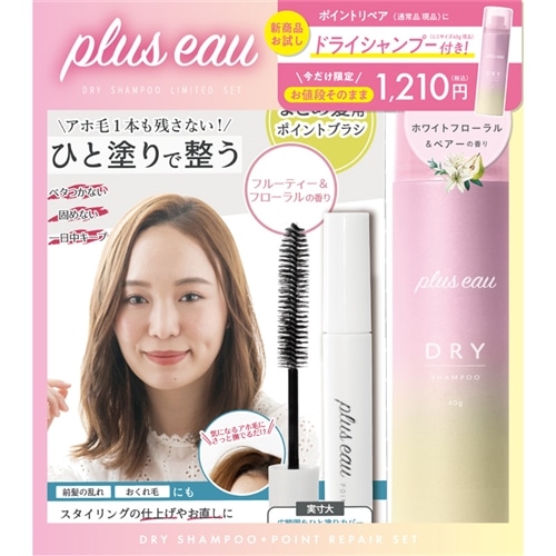 フルーティの商品一覧| プラザオンラインストア