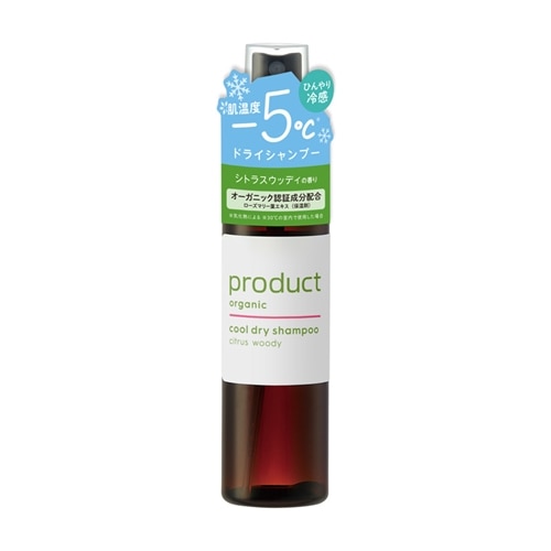 ザ・プロダクト クールドライシャンプー シトラスウッディ 50mL