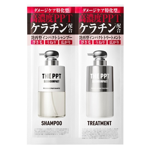 SECOND IMPACT セカンドインパクト プレミアムリペア ケラックス トライアル