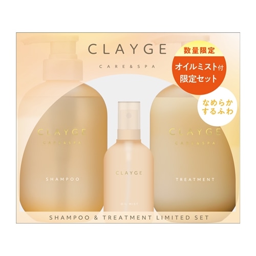 CLAYGE クレージュ フェザーシルキーオイルミストセラム スムース