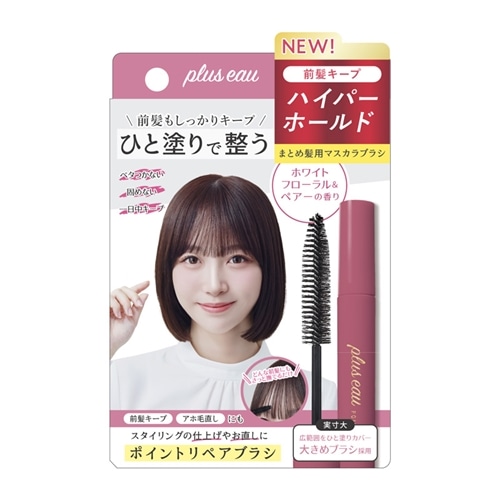プリュスオーの商品一覧| プラザオンラインストア