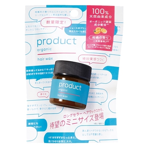 product ザ・プロダクト ミニヘアワックス12g(ヘアワックス): 通常