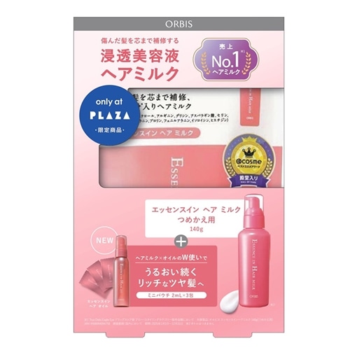 ORBIS オルビス エッセンスインヘアミルク詰替 ヘアオイルサンプル3包付