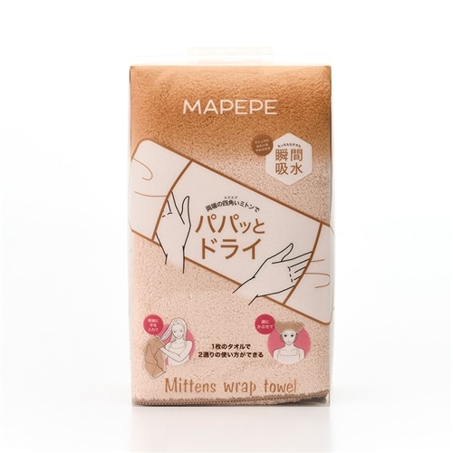 MAPEPE マペペ ミトンラップタオル ココアM(ヘアタオル): 通常