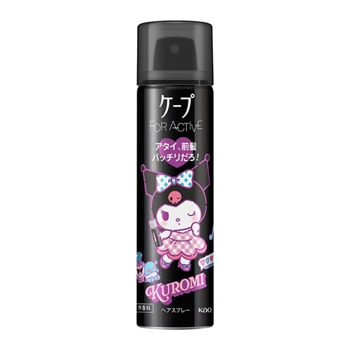 ケープ FOR ACTIVE スプレー50g クロミデザイン(ヘアスタイリング