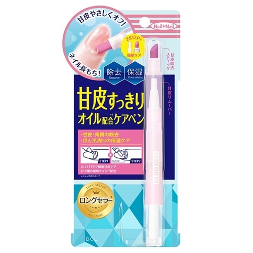 ネイルネイル キューティクルケアペン