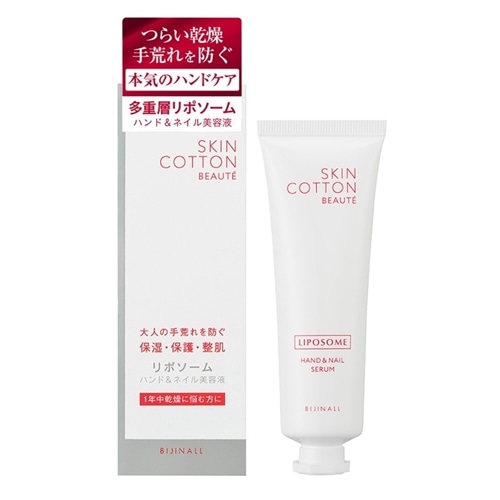 SKIN COTTON スキンコットン 濃厚リペアナイトクリーム(ハンドクリーム