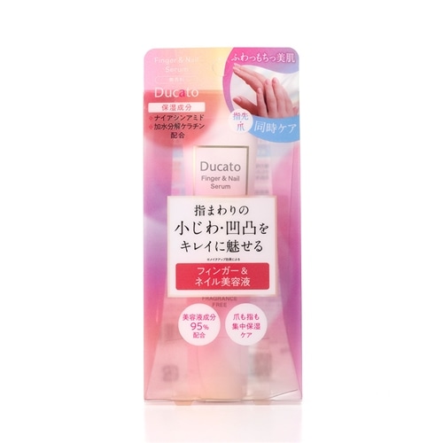 Ducato デュカート フィンガー＆ネイル美容液
