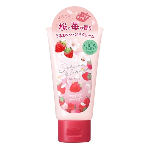 ベキュアハニー ワンダーハニー とろとろハンドクリーム 野イチゴ
