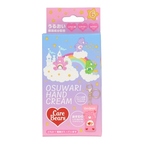 ケアベア への商品一覧| プラザオンラインストア