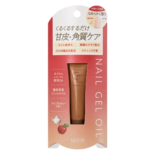 スキューズミー グロッシーコート ネイルジェルオイル アップルティー