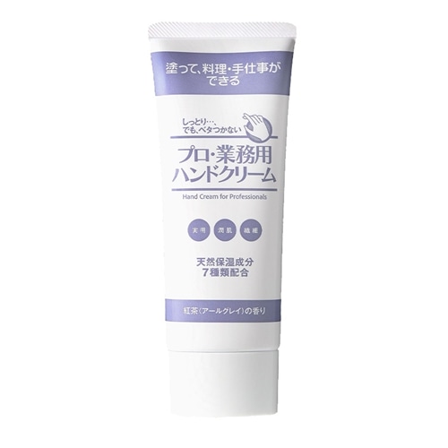 プロ・業務用 濃密ハンドクリーム(ハンドクリーム): 通常| プラザ