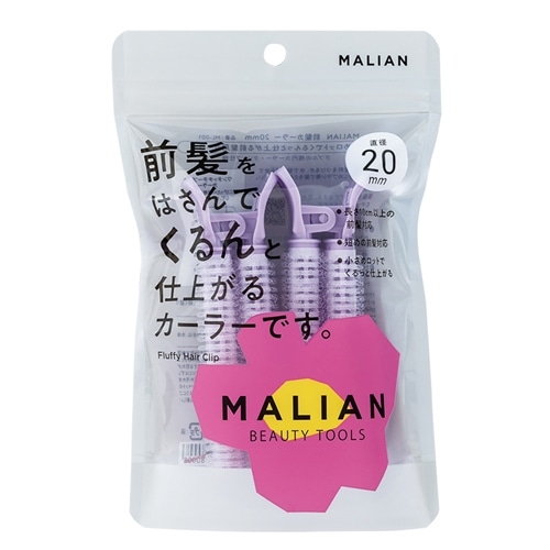 MALIAN マリアン 前髪カーラー 20mm(前髪カーラー 20mm): 通常| プラザ