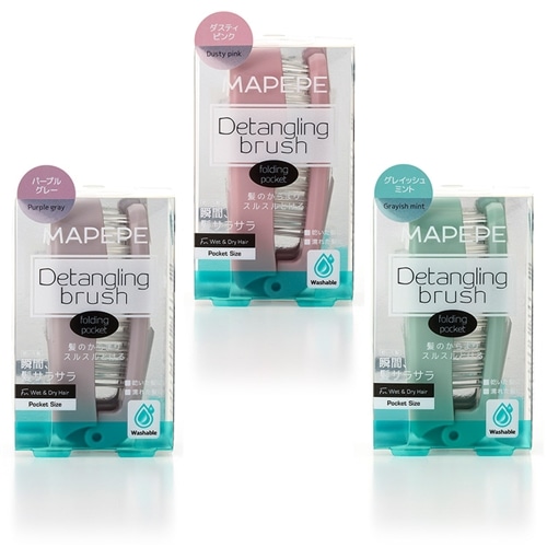 MAPEPE マペペ デタングリングブラシ フォールディングポケット