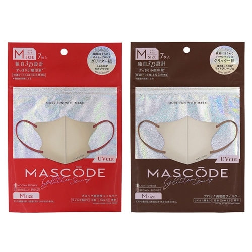 新品 Mira Calix コラージュマスク3種セット Warp Records マスコード 3D マスク UVカット グリッター Mサイズ(モカブラウン