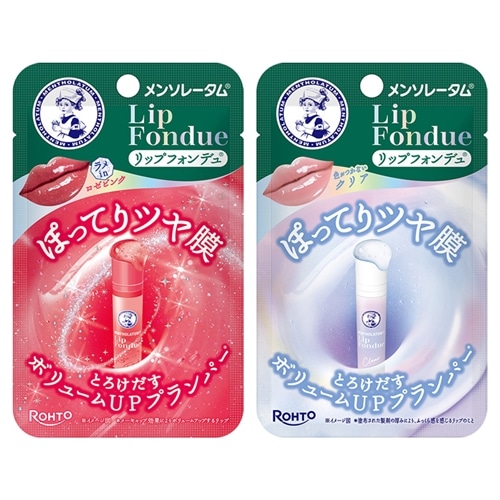 メンソレータム リップフォンデュ ロゼピンク・クリア