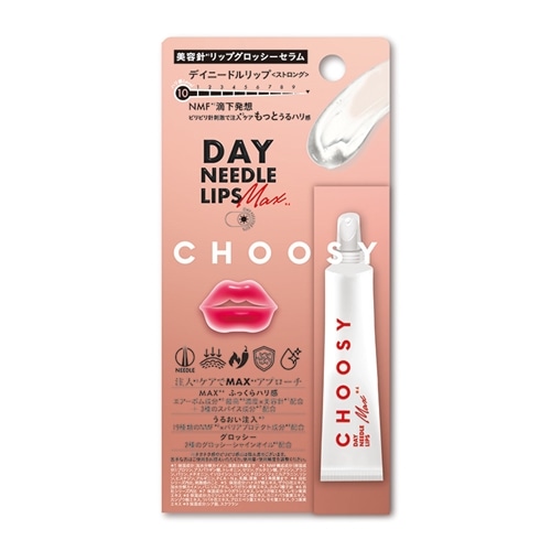 CHOOSY チューシー デイニードルリップ ストロング(リップ美容液