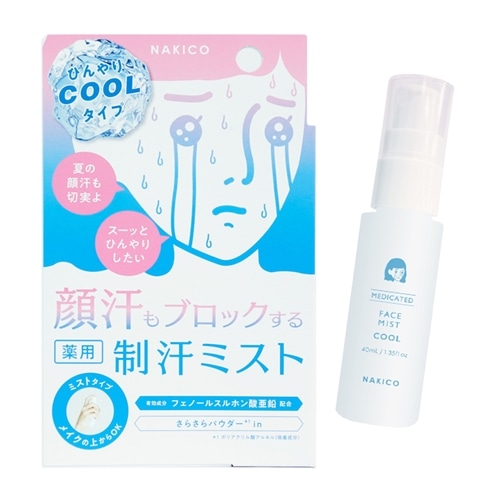 NAKICO ナキコ 薬用制汗ミスト クールタイプ