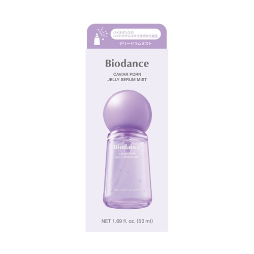 【新品】cado x Biorise バイオミスト　ビオライズコラボ商品 新品】cado x Biorise バイオミスト ビオライズコラボ商品 【公式通販】