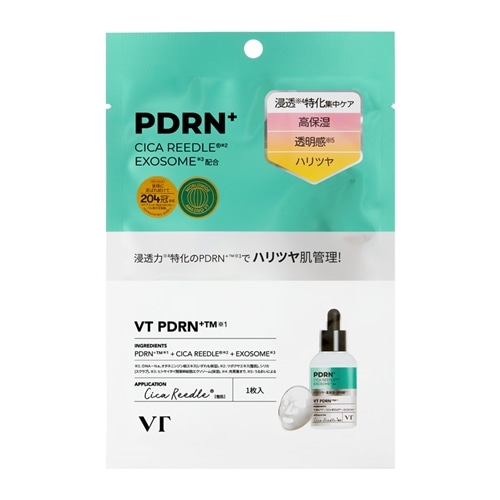 VT リードルショット PDRN+ マスク