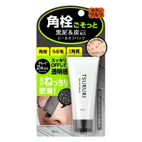 商品情報 | サンダース・ペリー化粧品