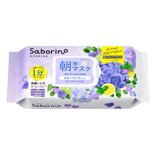 サボリーノの商品一覧| プラザオンラインストア