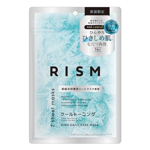 シートマスクの商品一覧| プラザオンラインストア